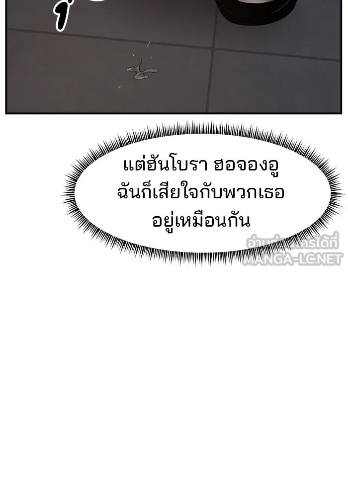 หน้า 108