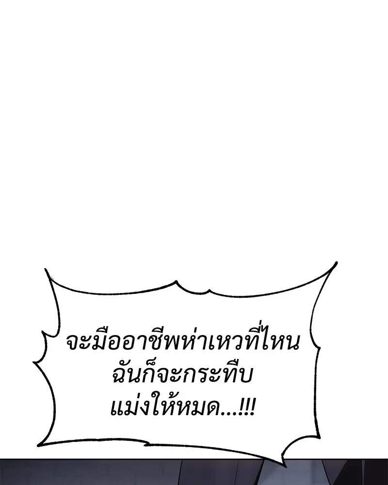 หน้า 176