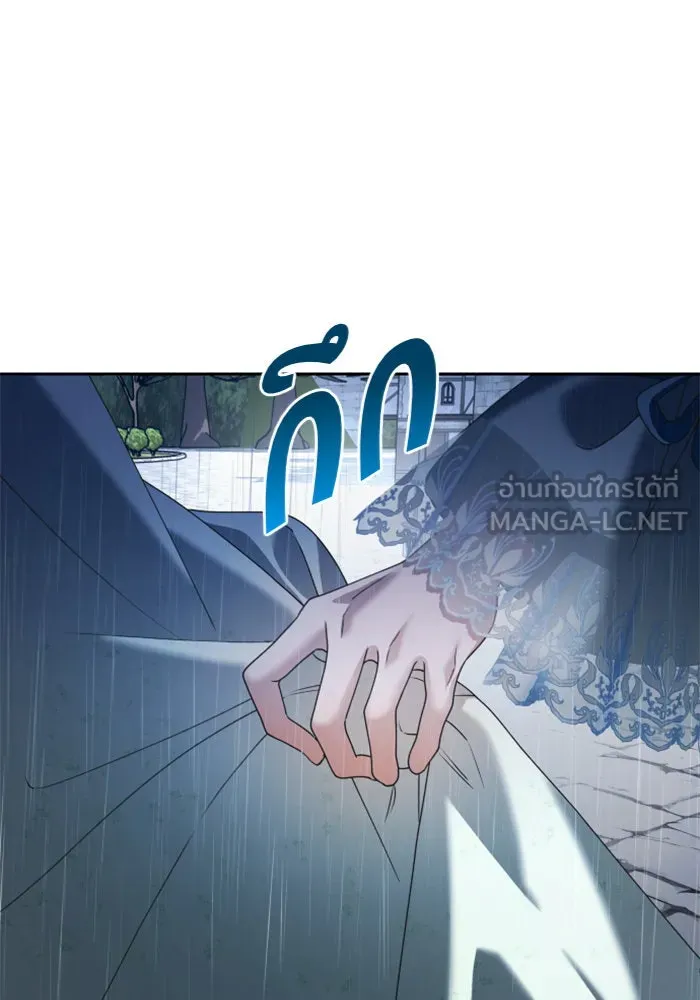 หน้า 144