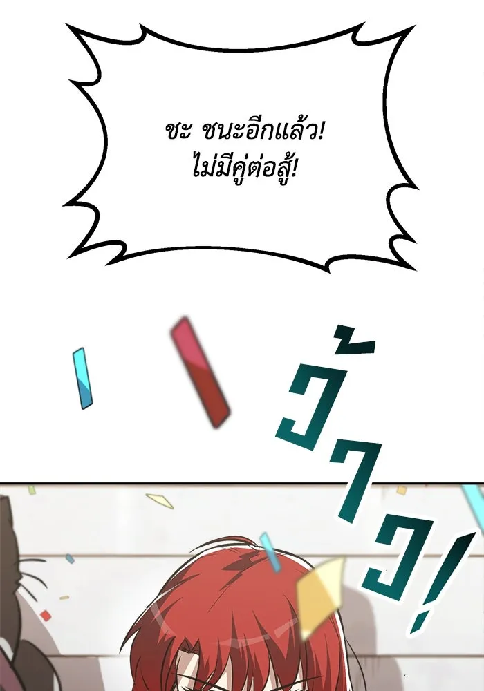 หน้า 128