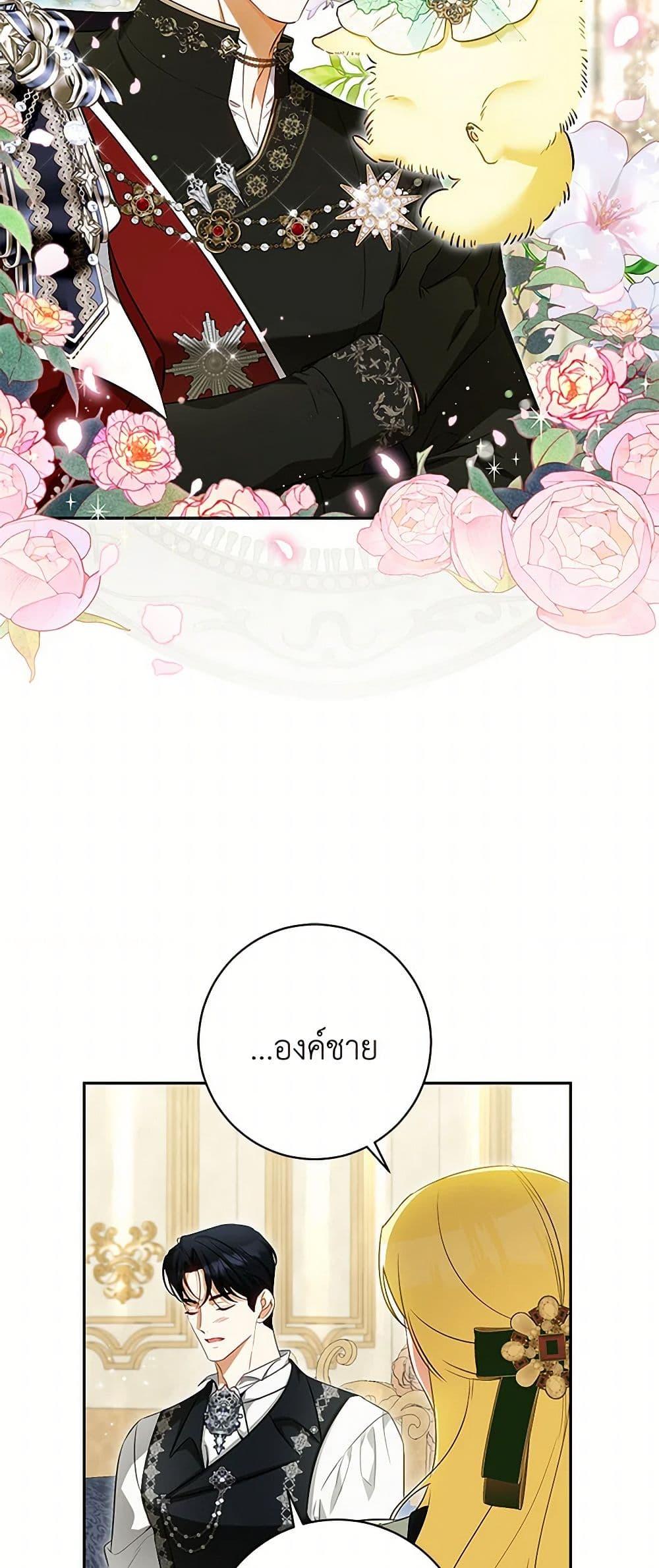 หน้า 32