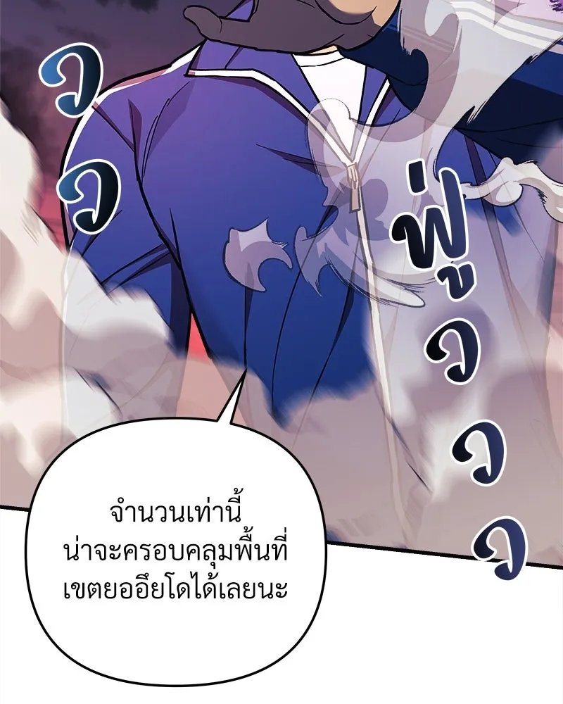 หน้า 131