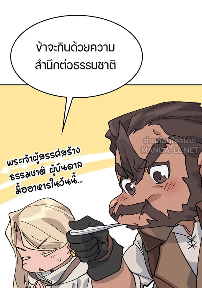 หน้า 109