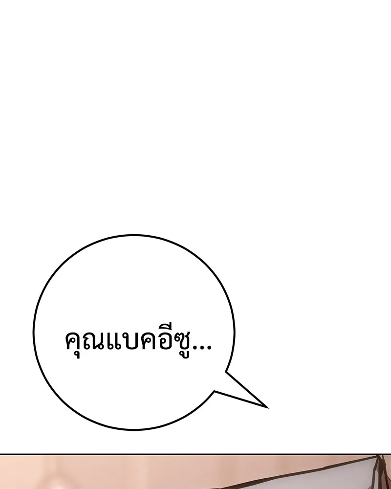 หน้า 118