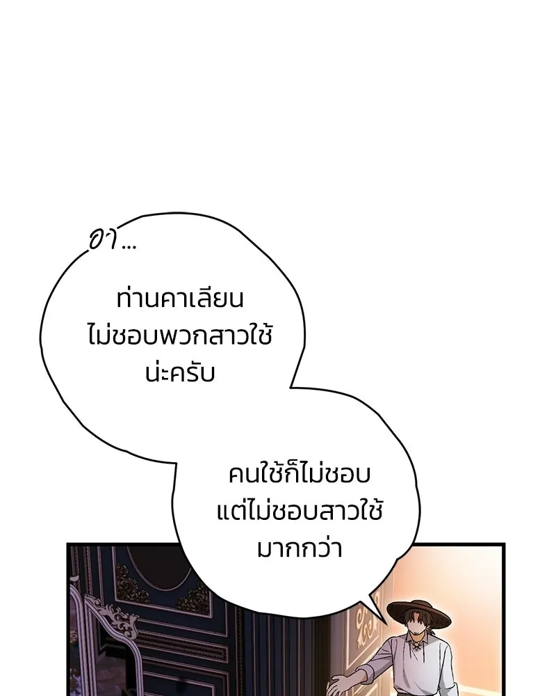 หน้า 112