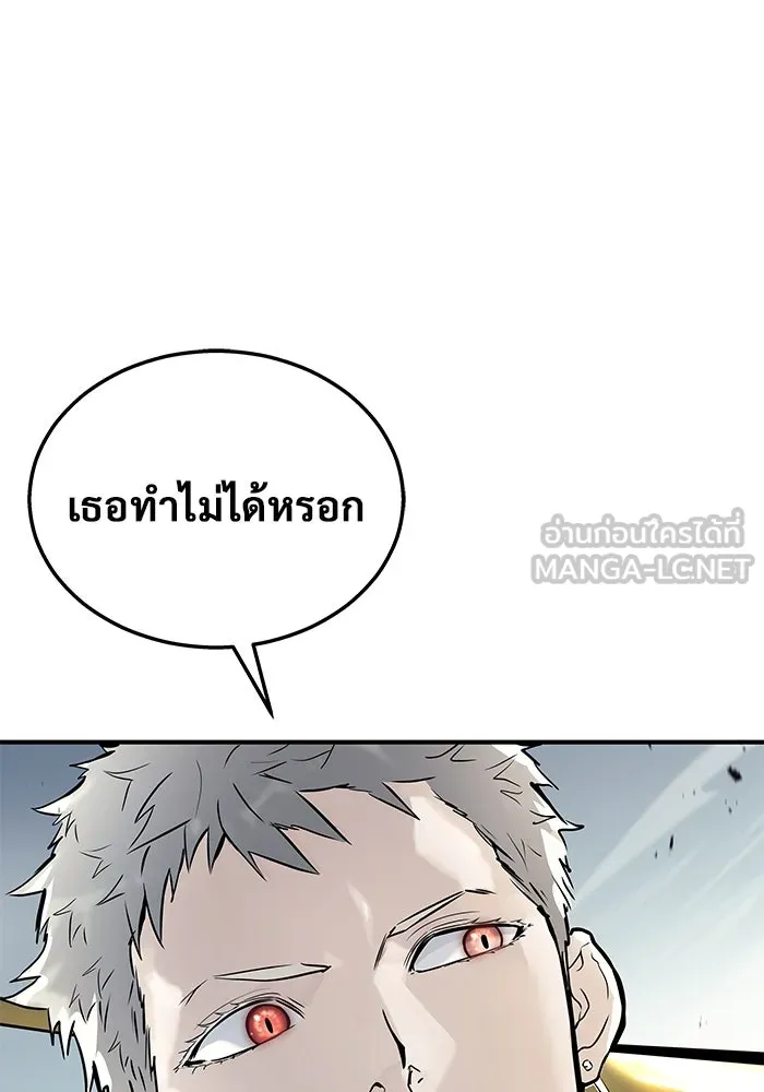 หน้า 237