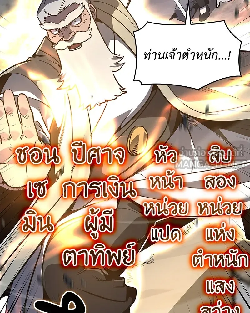 หน้า 228