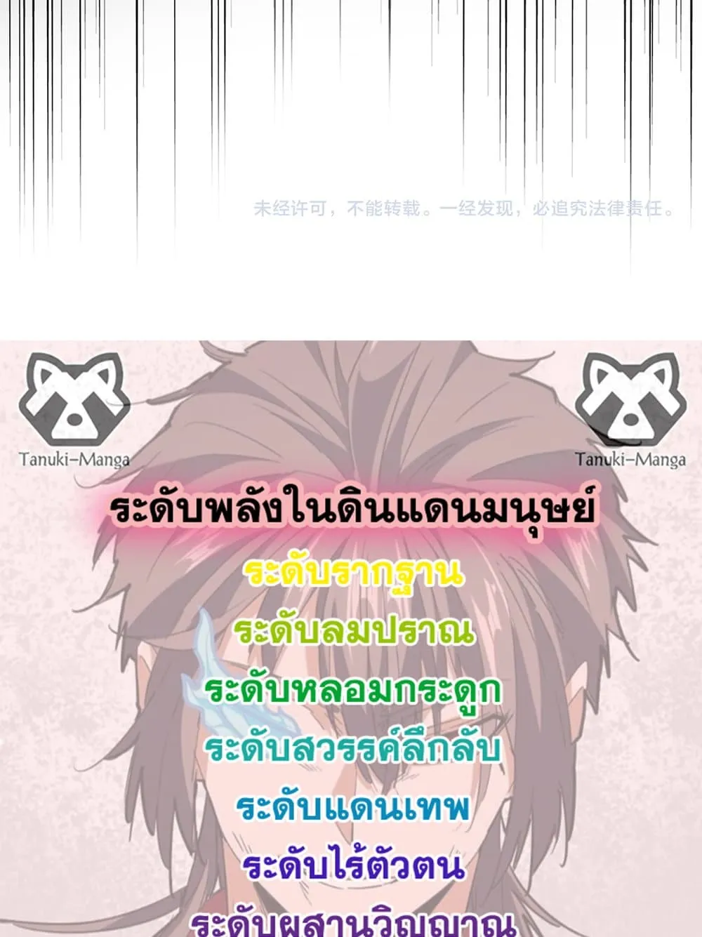 หน้า 58