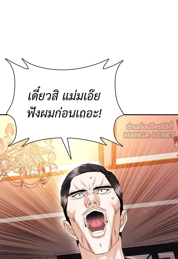 หน้า 132