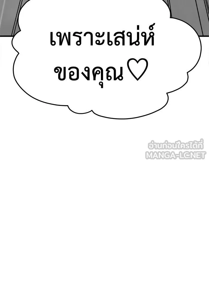 หน้า 165