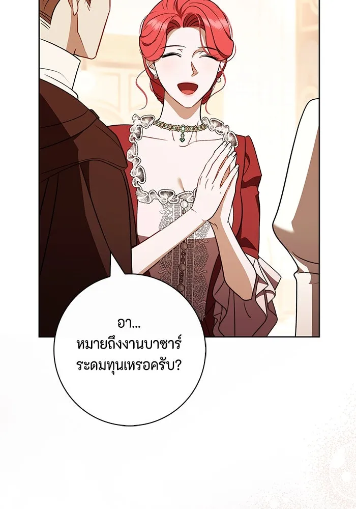 หน้า 100