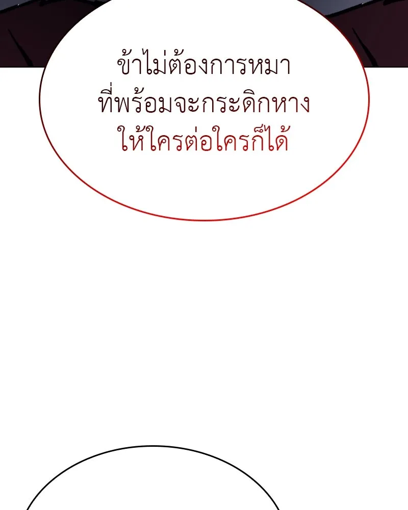 หน้า 110