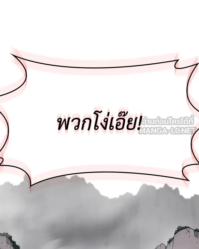 หน้า 249