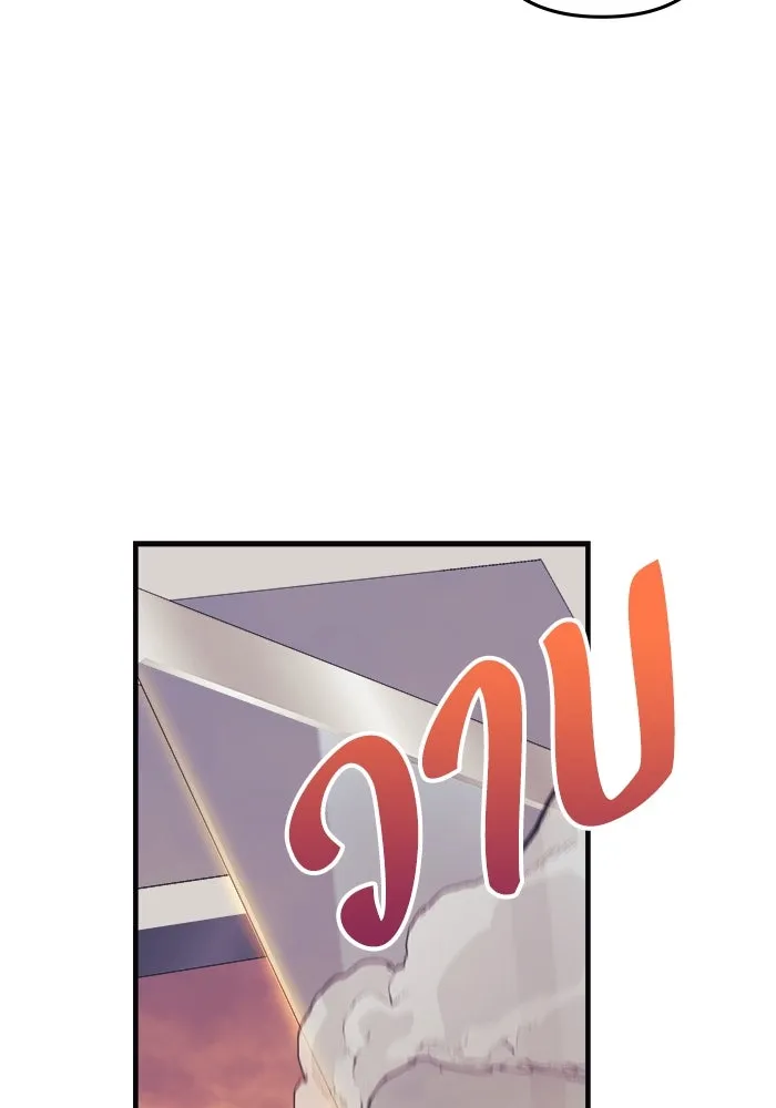หน้า 104
