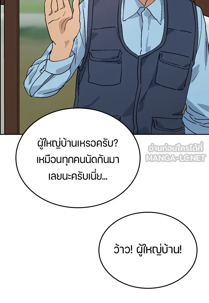 หน้า 114