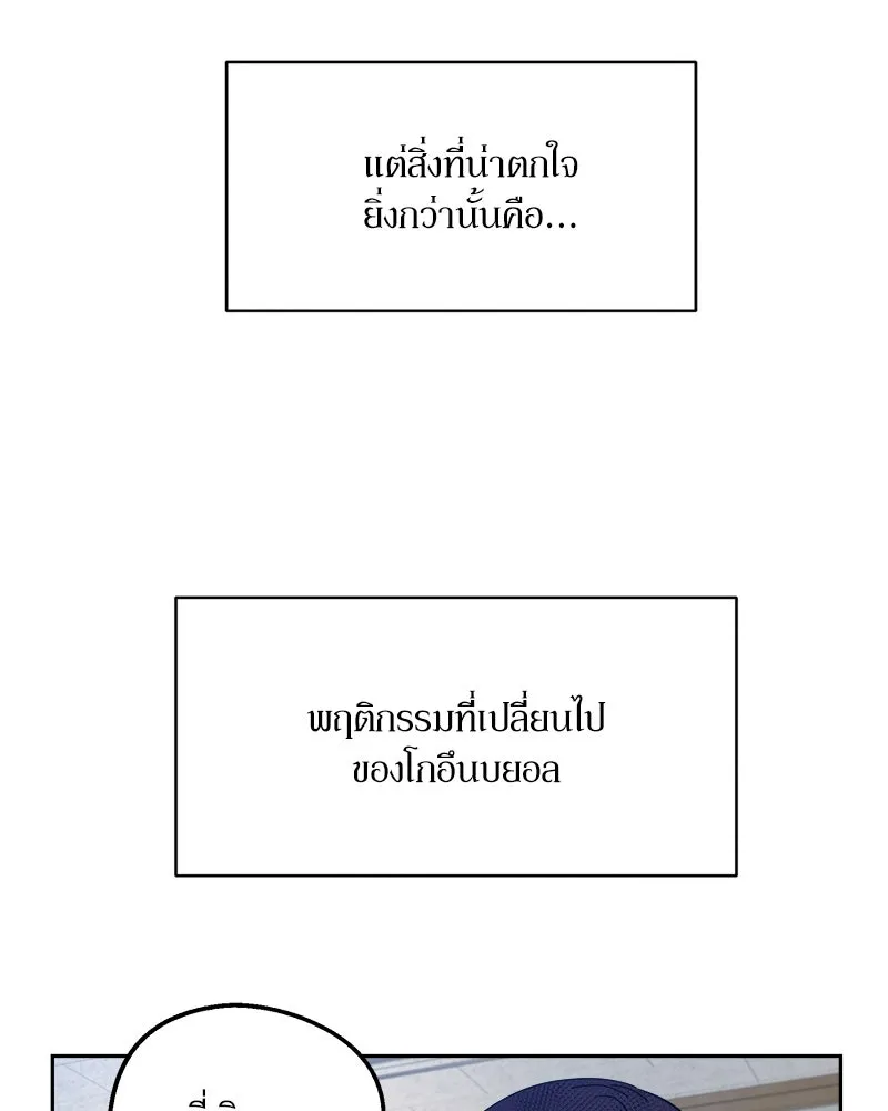 หน้า 104