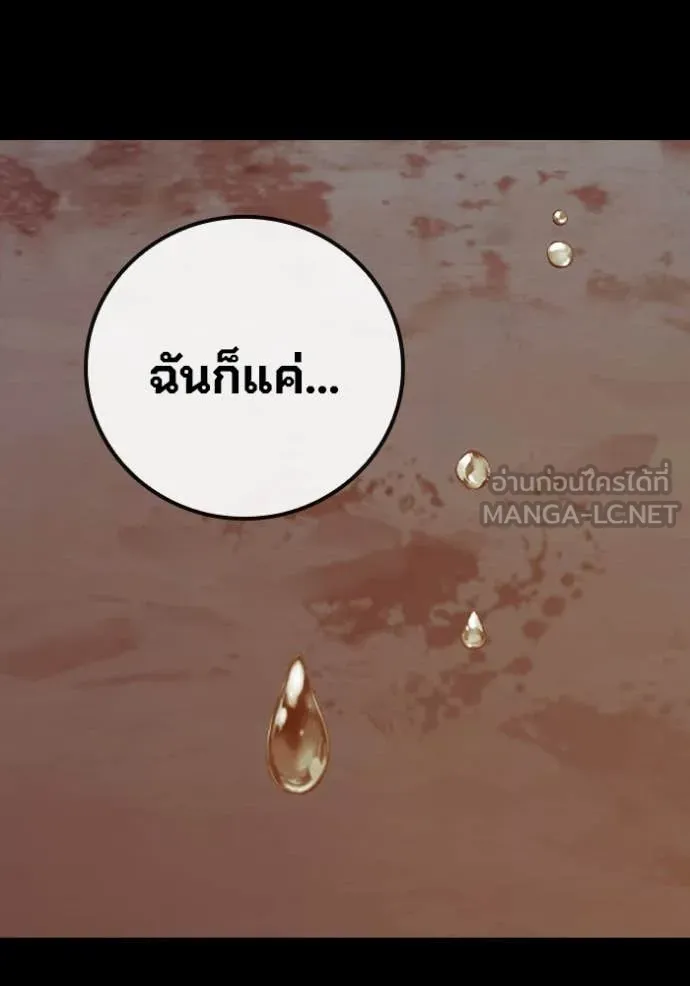หน้า 176