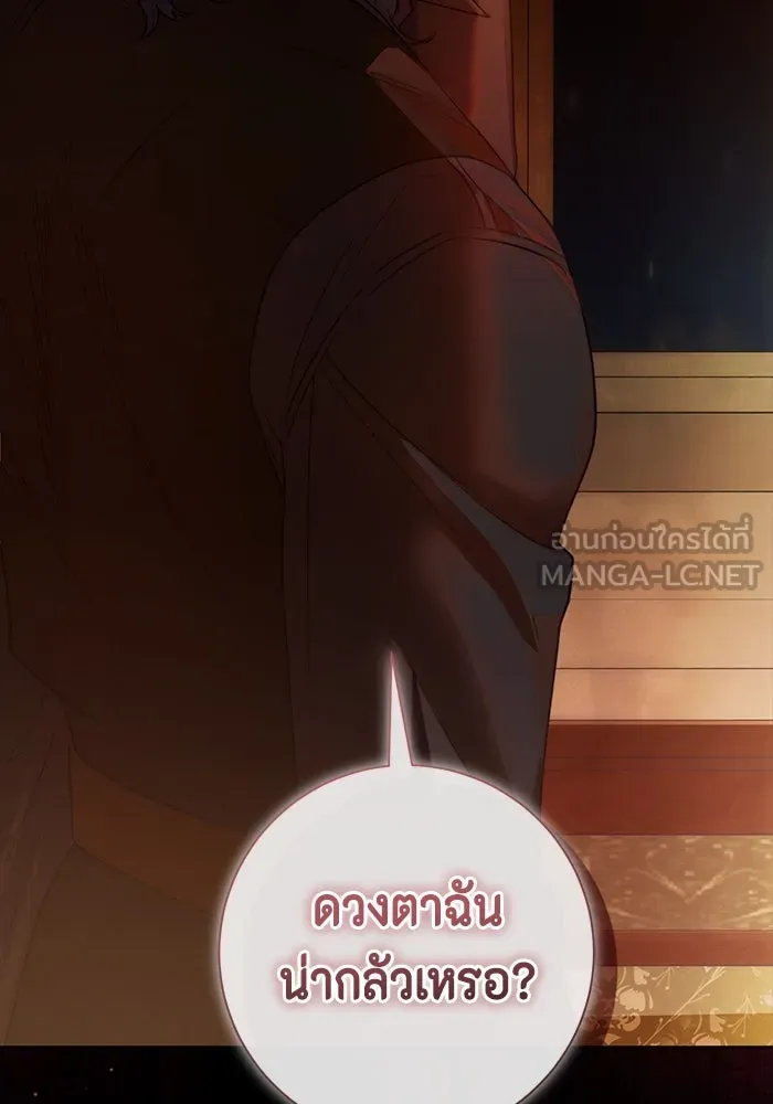 หน้า 102