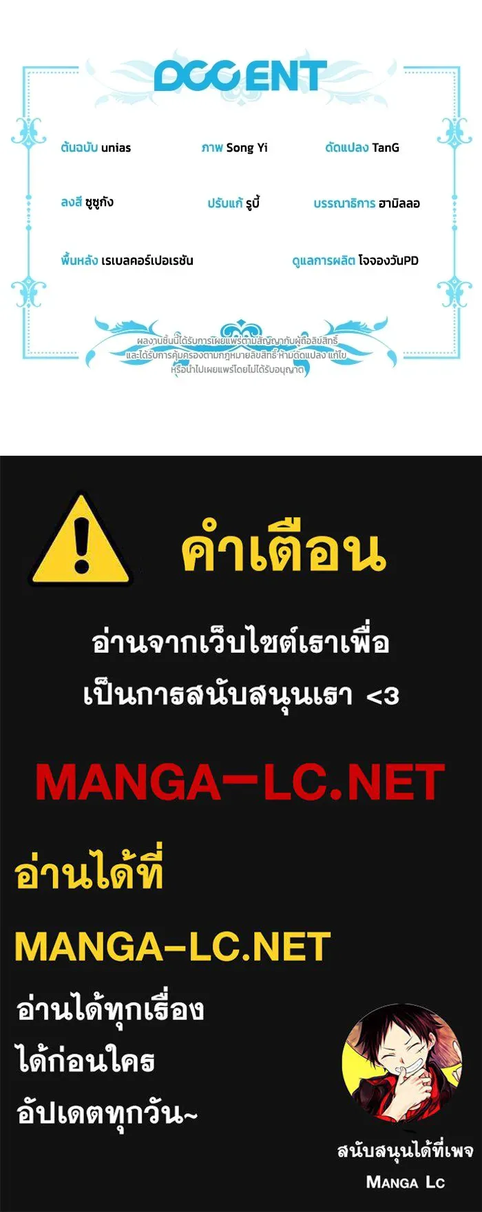 หน้า 104