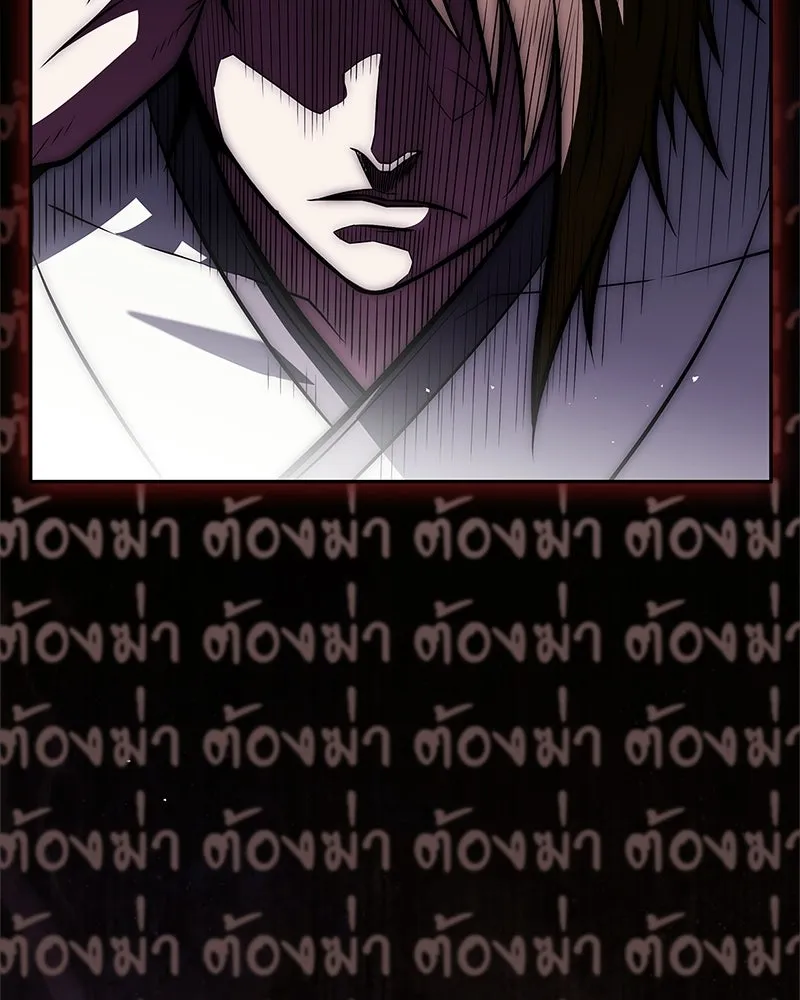 หน้า 197
