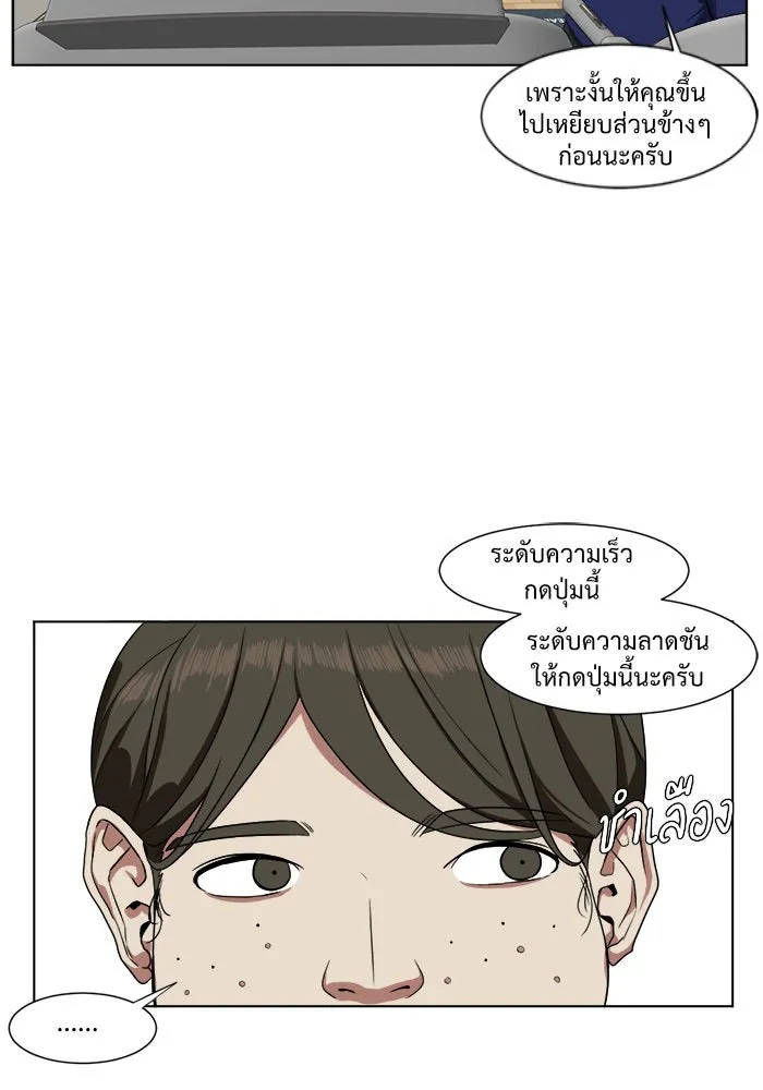 หน้า 76