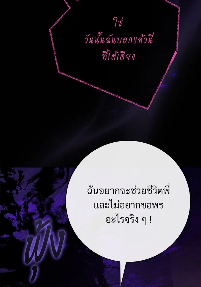 หน้า 89