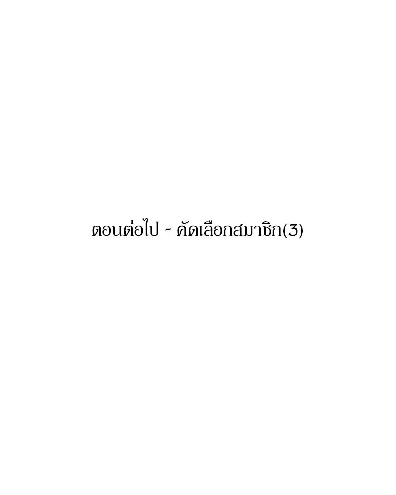 หน้า 104