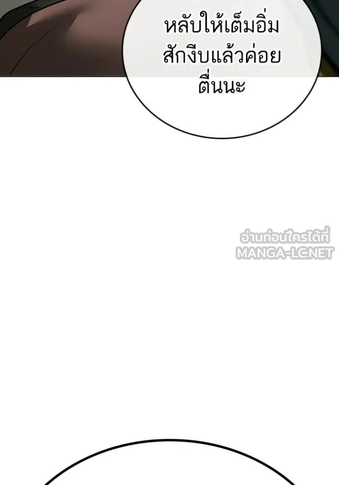 หน้า 132