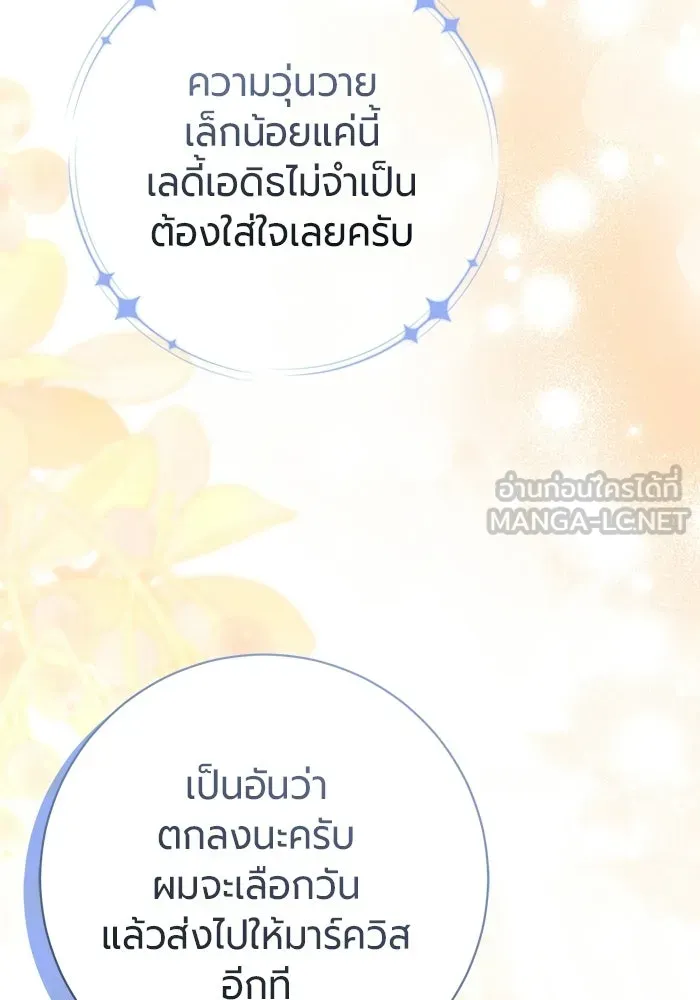 หน้า 132