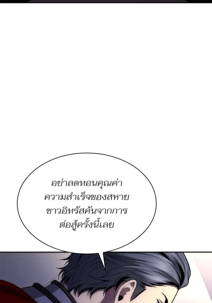 หน้า 106