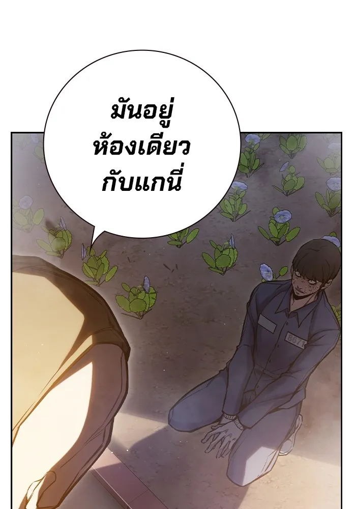 หน้า 175