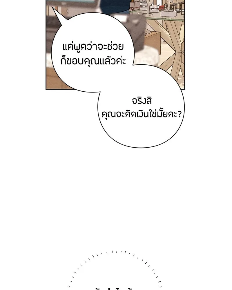หน้า 104