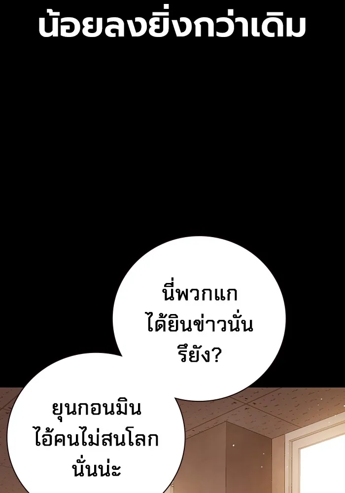 หน้า 112