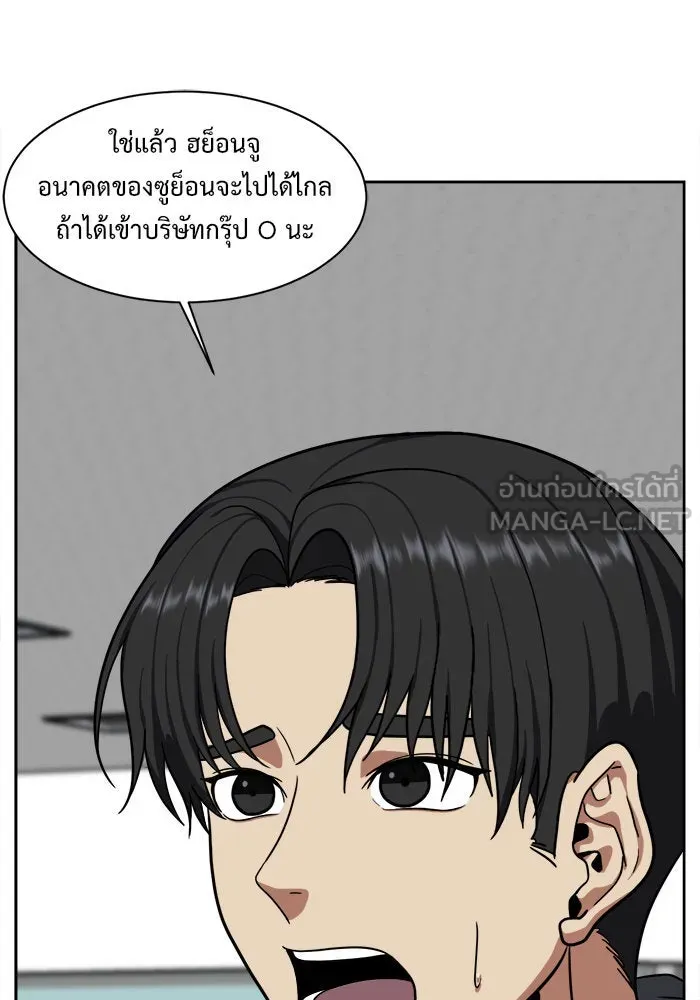 หน้า 87
