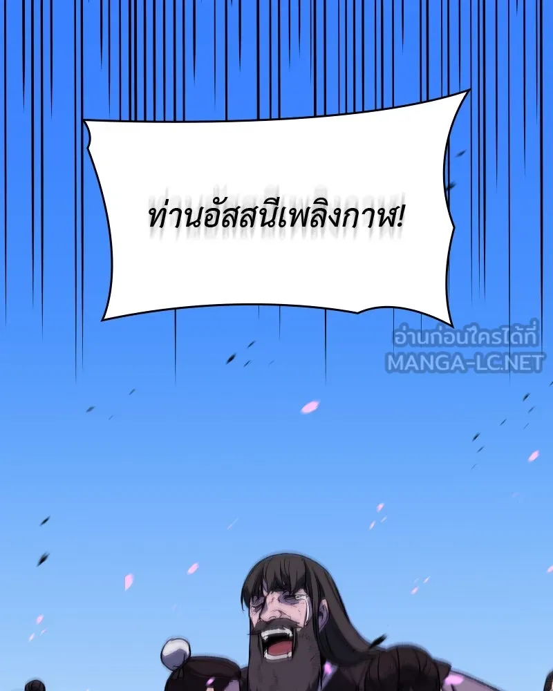 หน้า 111