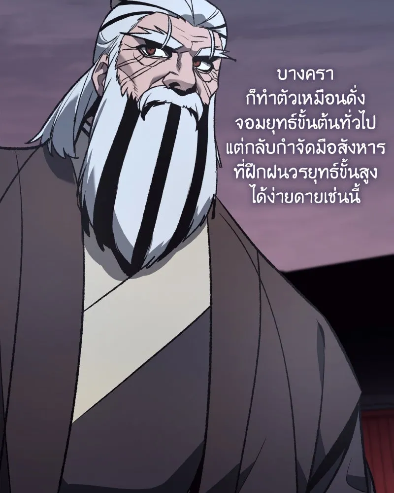 หน้า 148