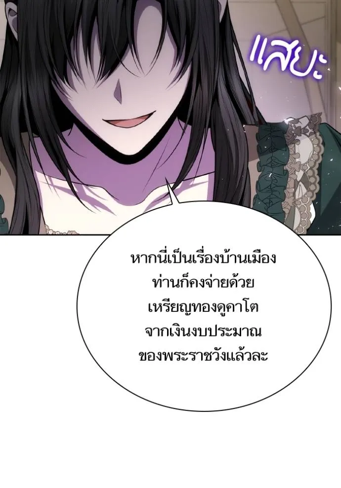 หน้า 118