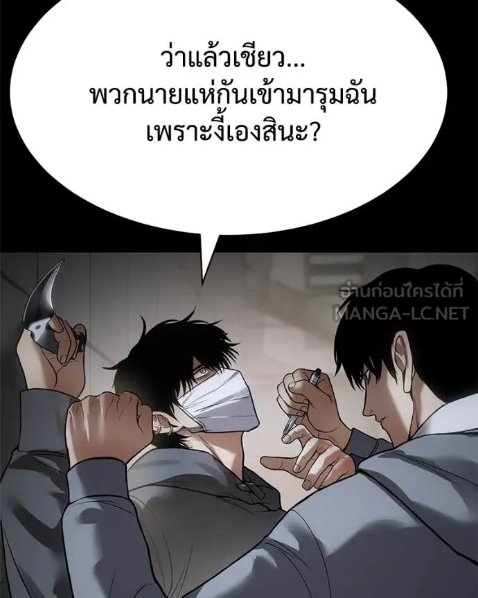 หน้า 208