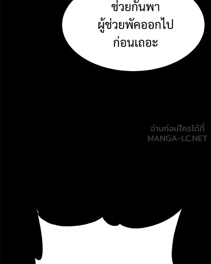 หน้า 195