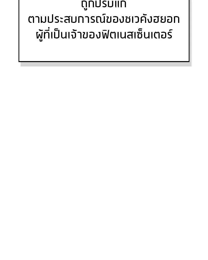 หน้า 142