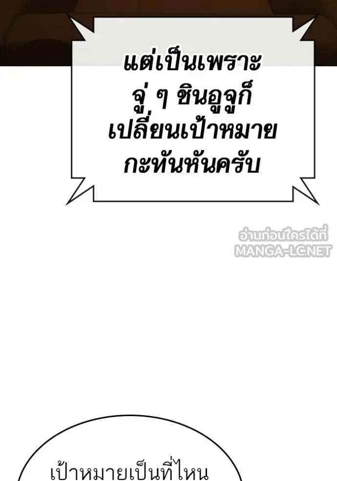 หน้า 140