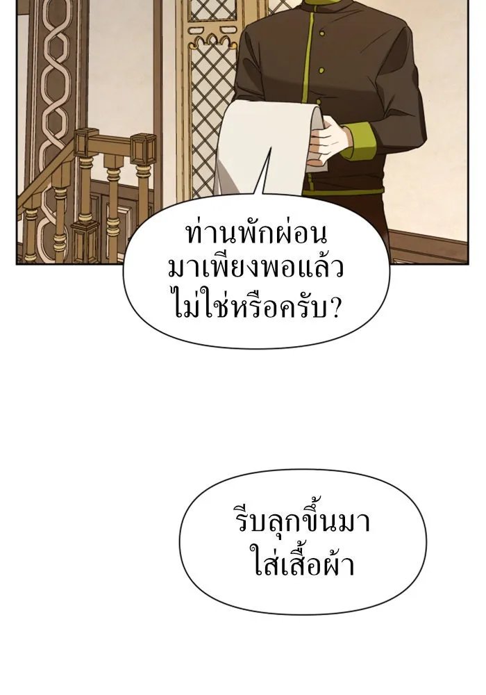 หน้า 136