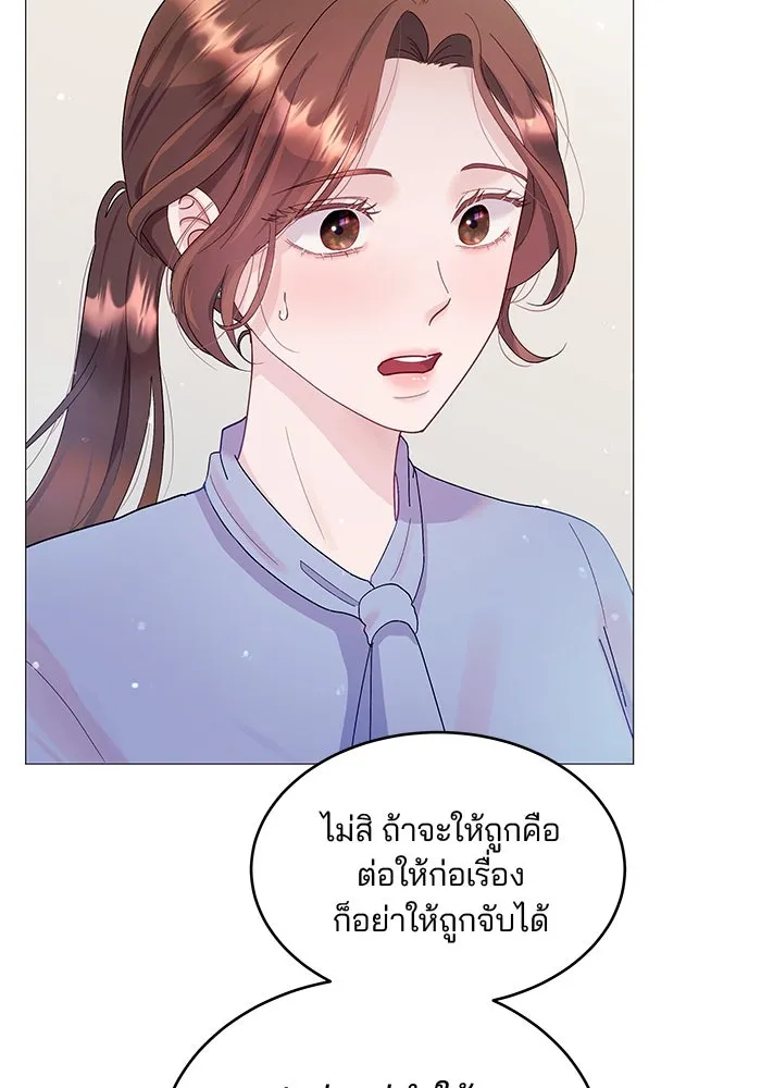 หน้า 79