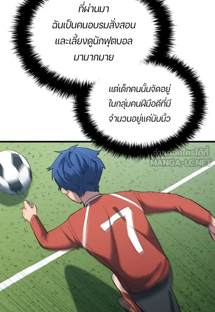 หน้า 102