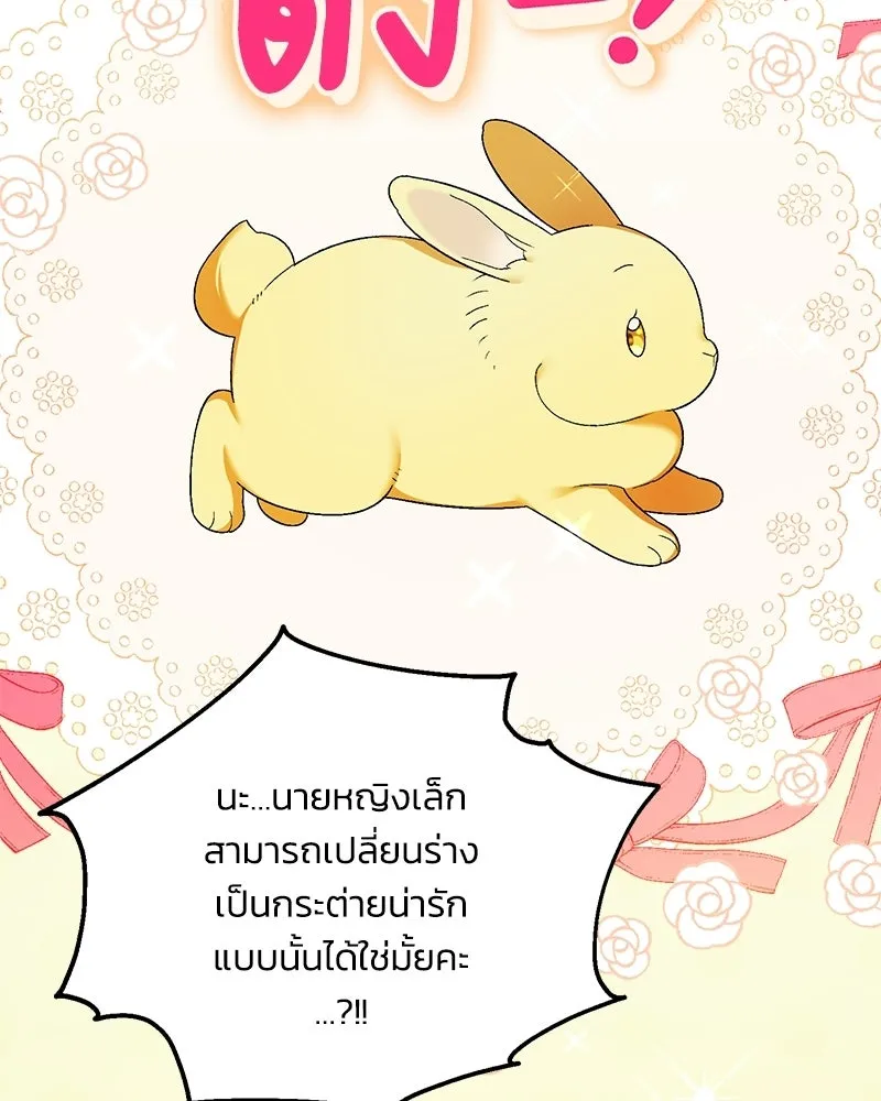หน้า 103