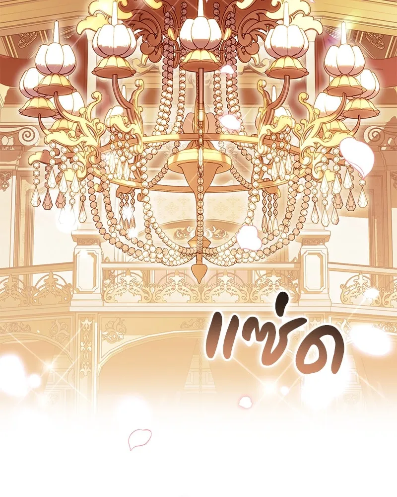 หน้า 86