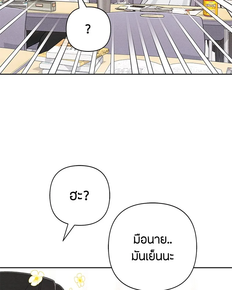 หน้า 91