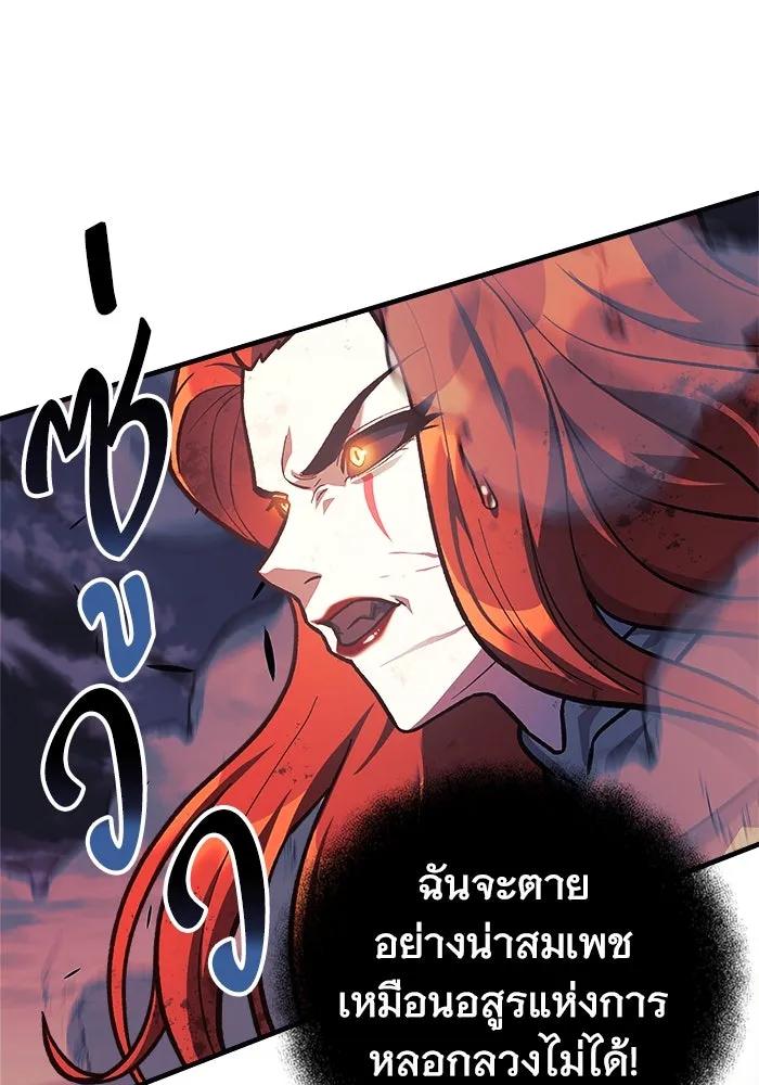 หน้า 100