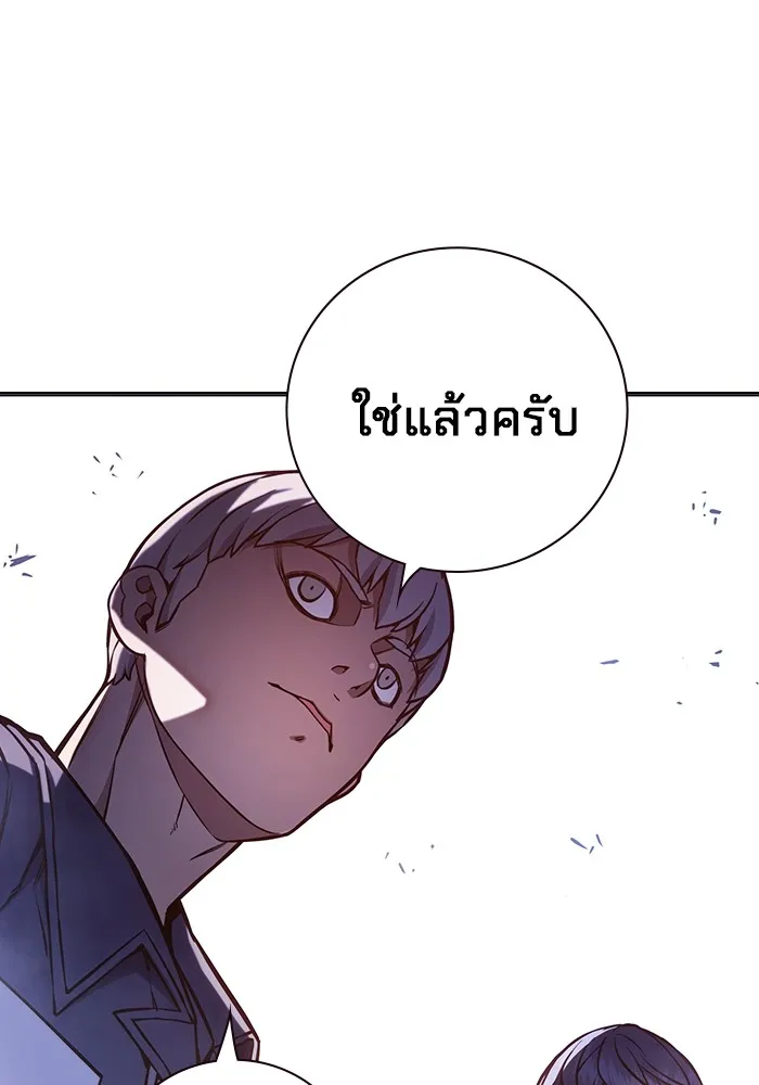 หน้า 179