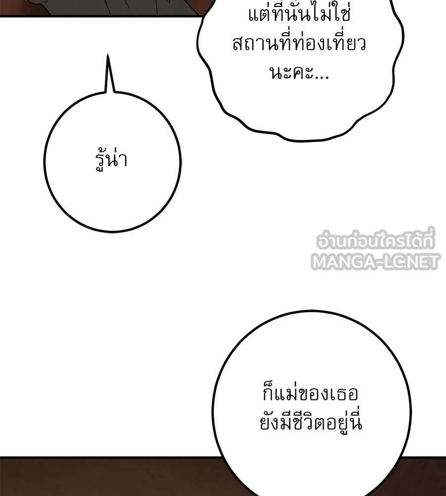หน้า 105